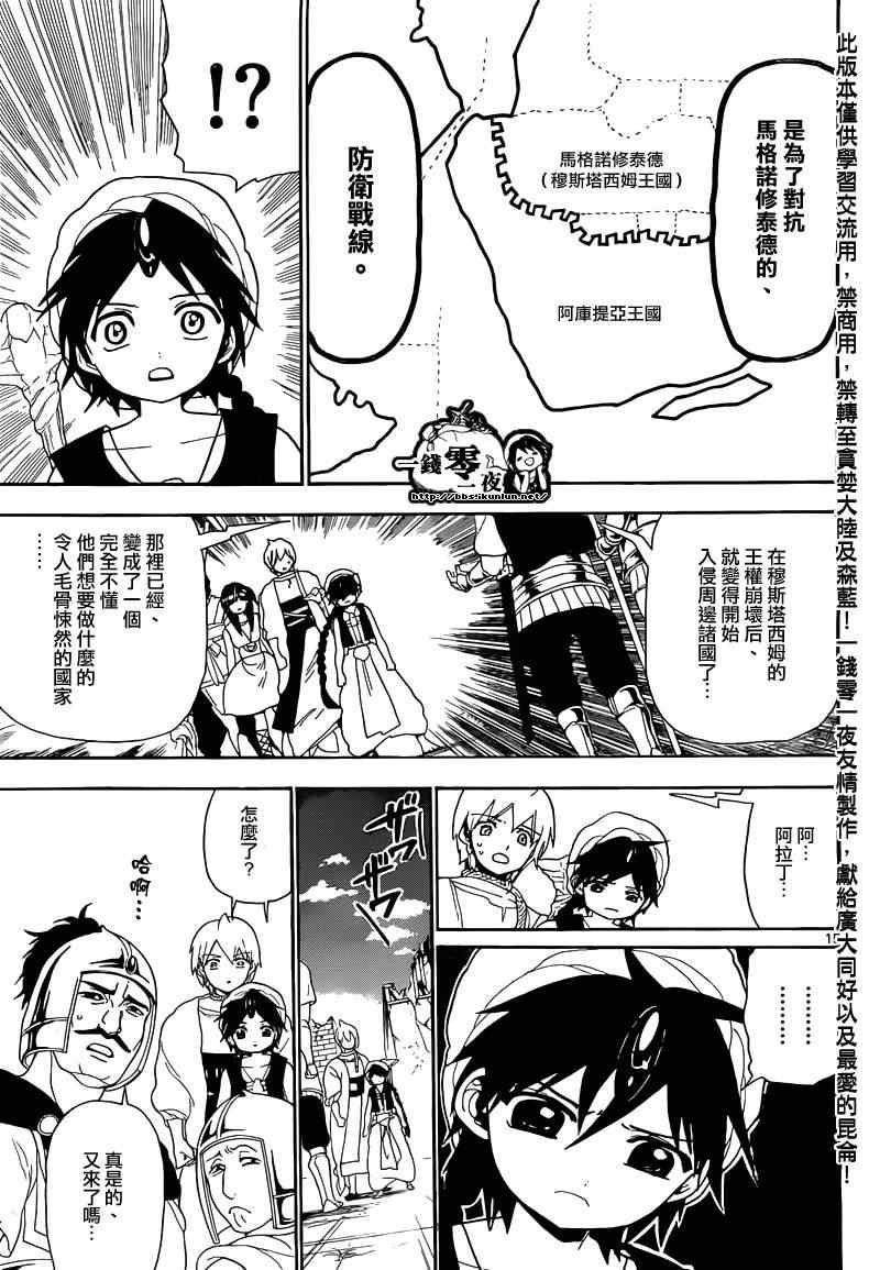 第124话