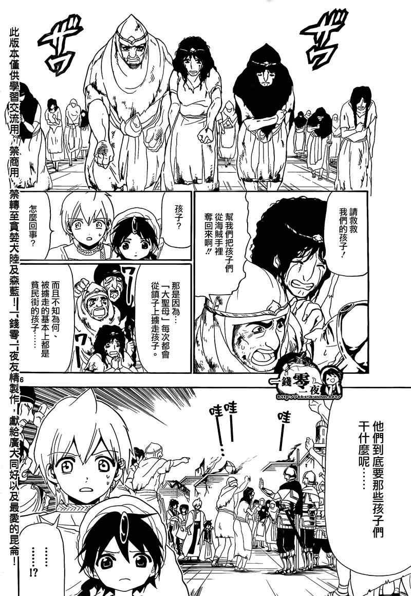 第124话