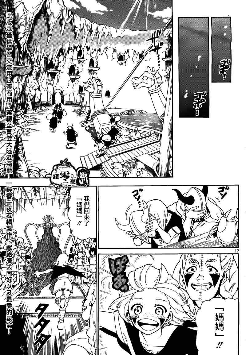 第124话