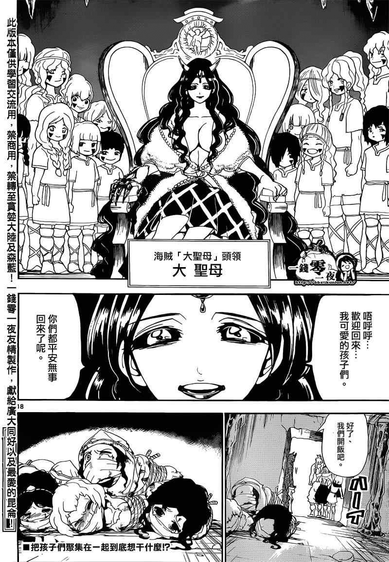 第124话