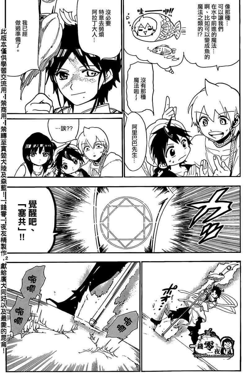 第125话