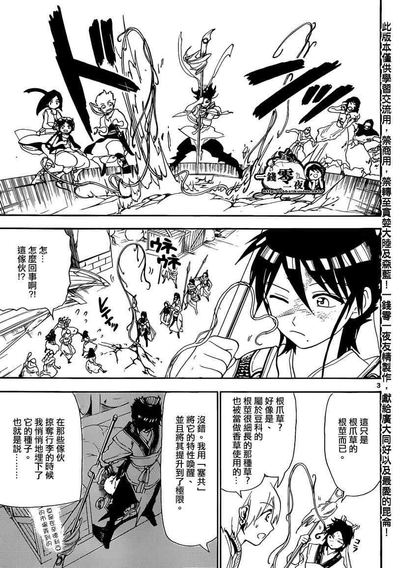 第125话