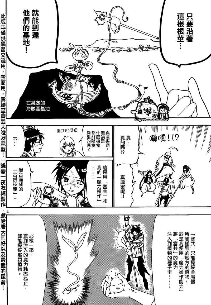 第125话