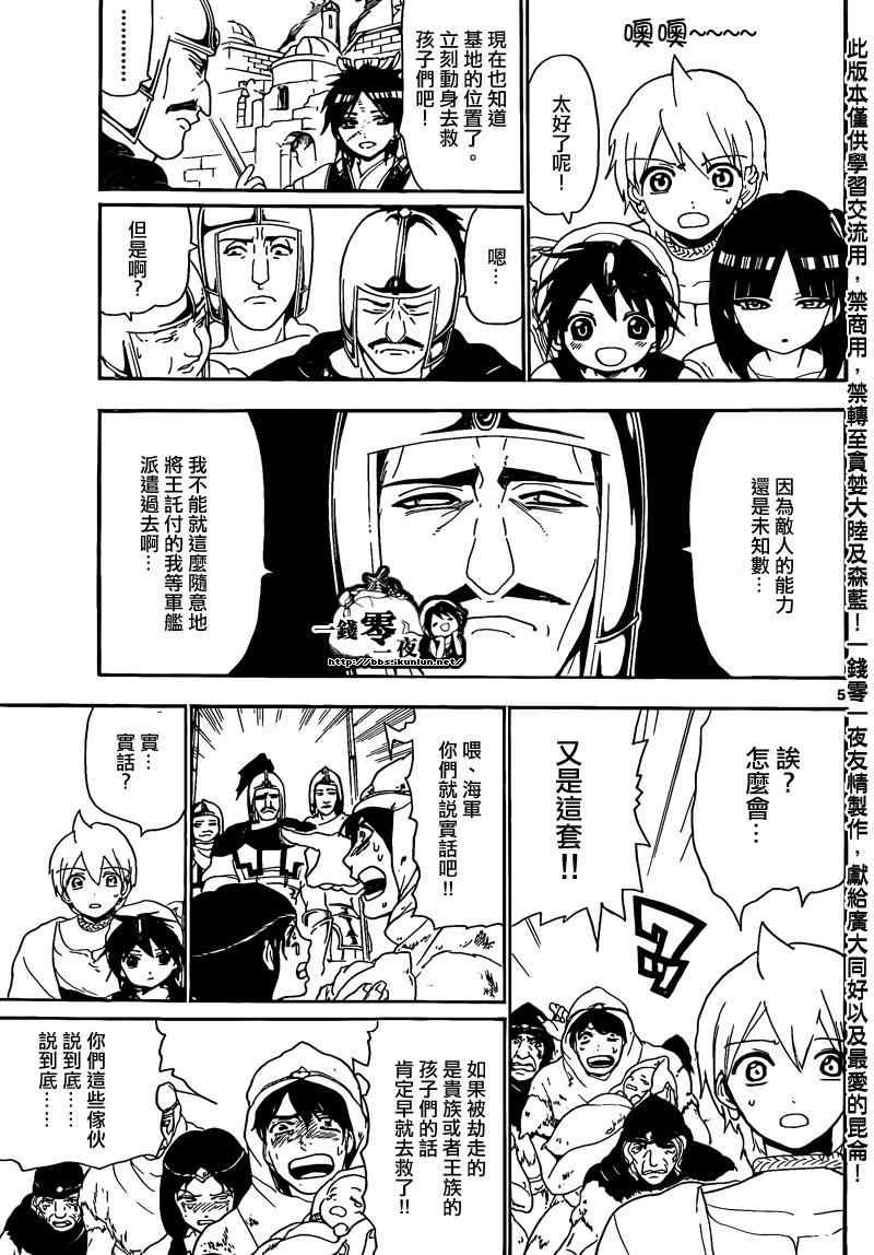 第125话