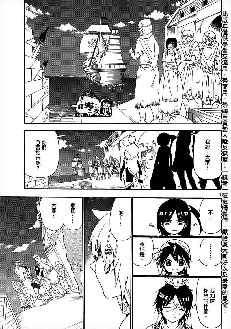 第125话