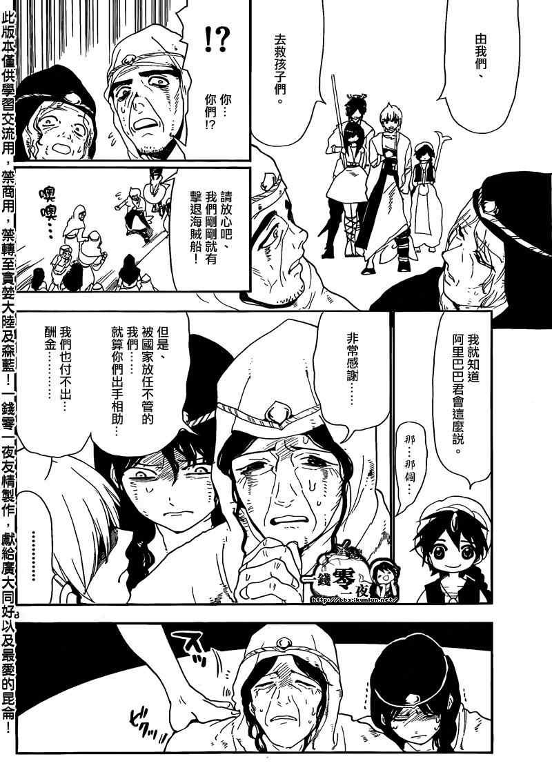 第125话