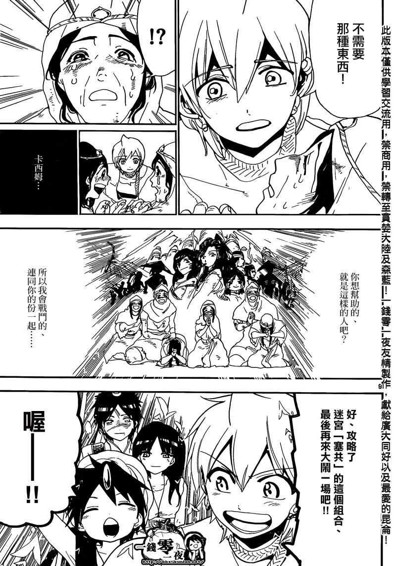 第125话