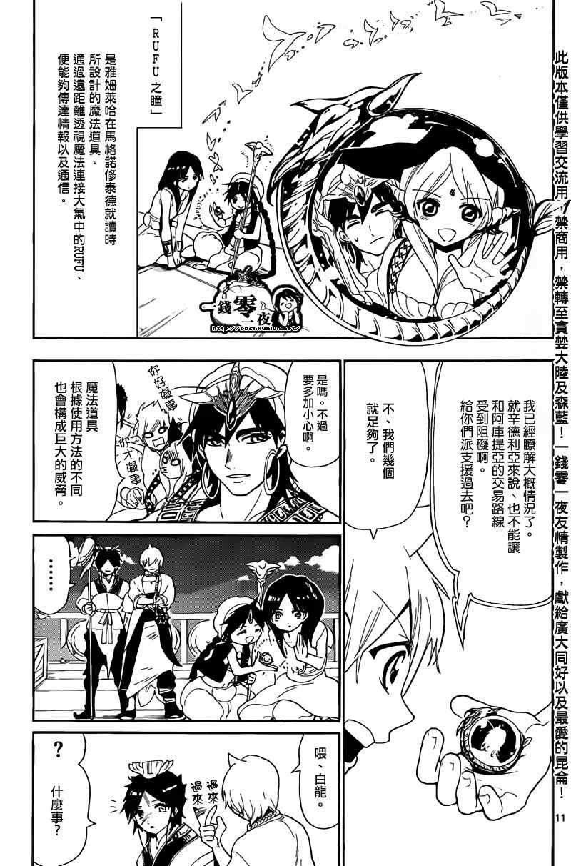 第125话