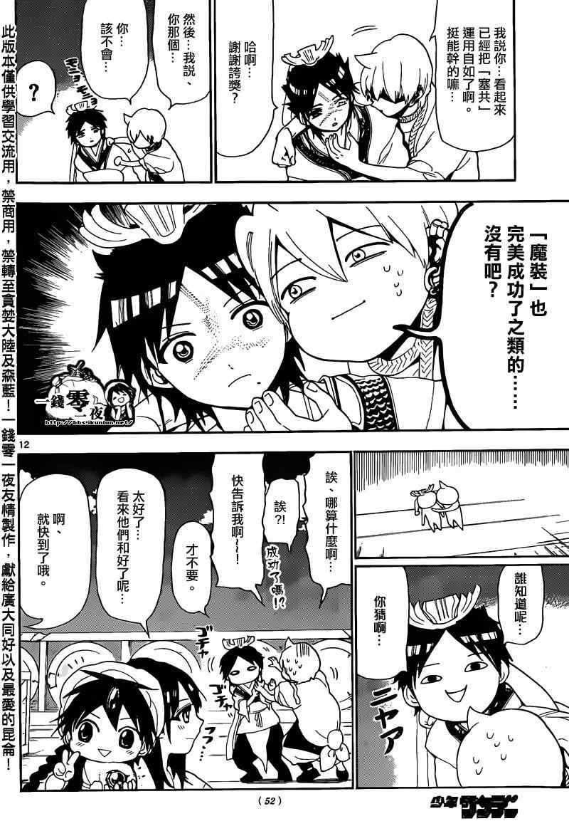第125话