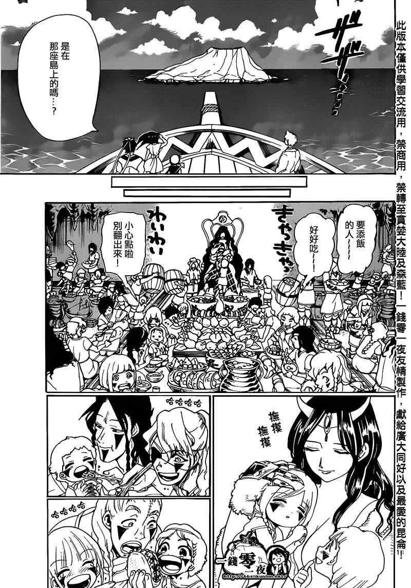 第125话