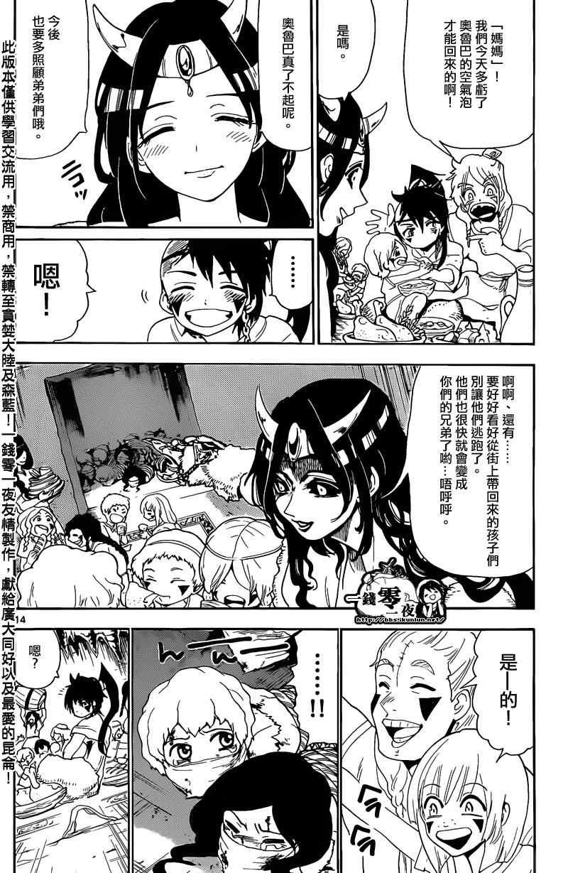 第125话