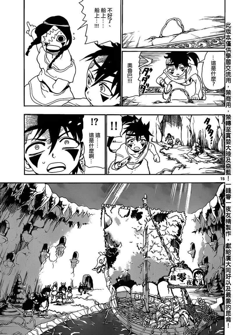 第125话