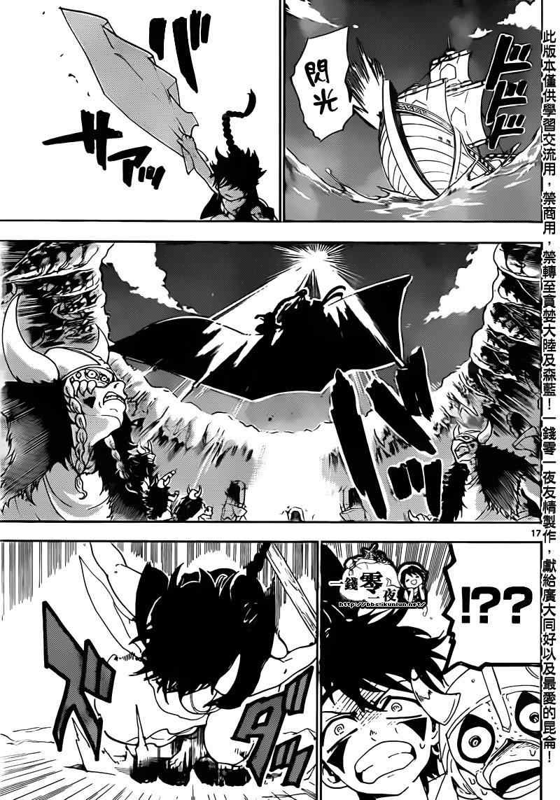 第125话