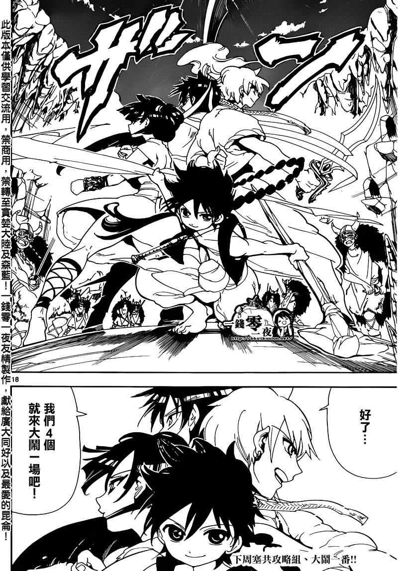 第125话
