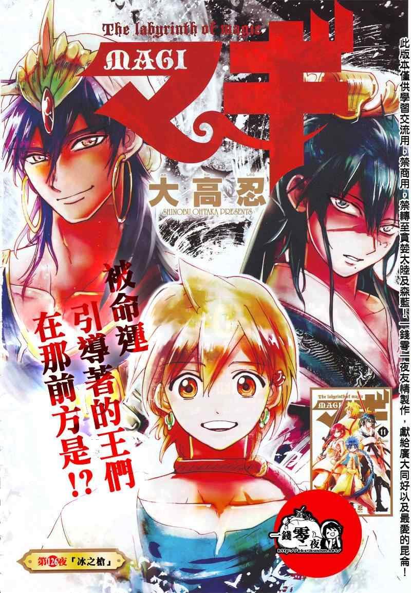 第126话