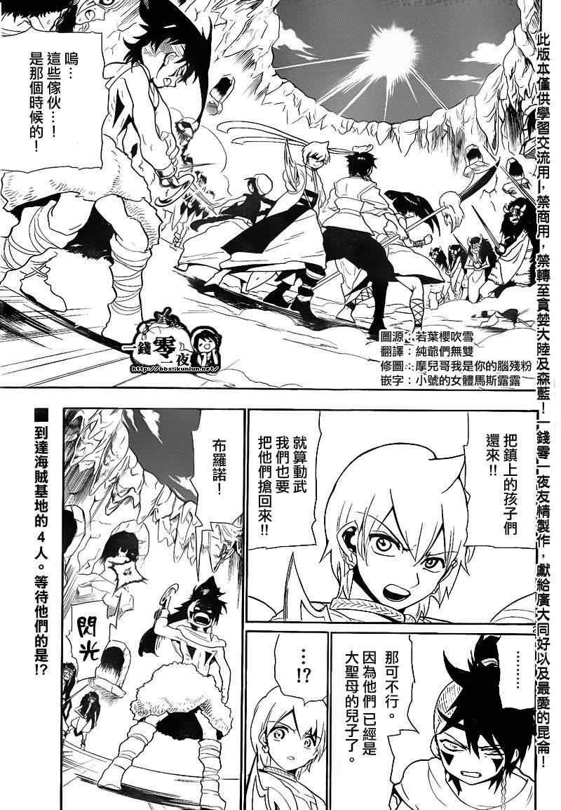 第126话