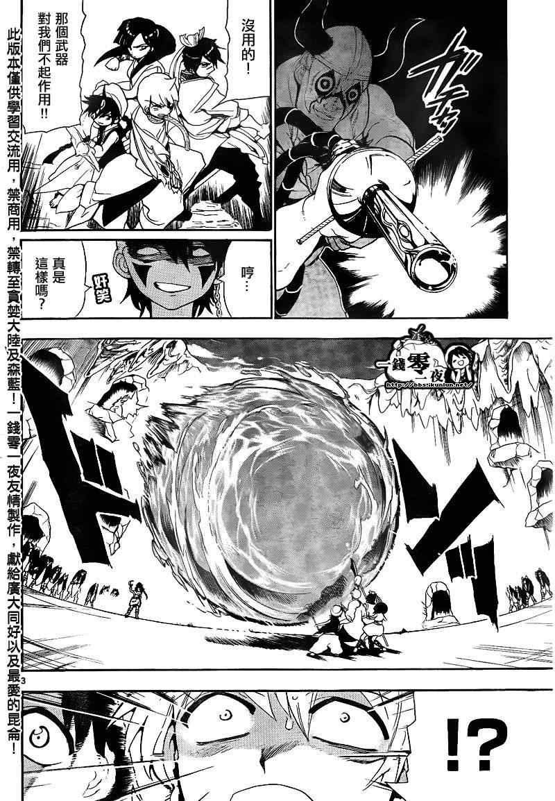 第126话