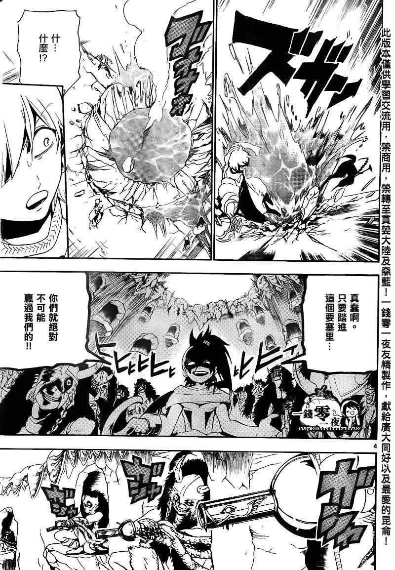 第126话