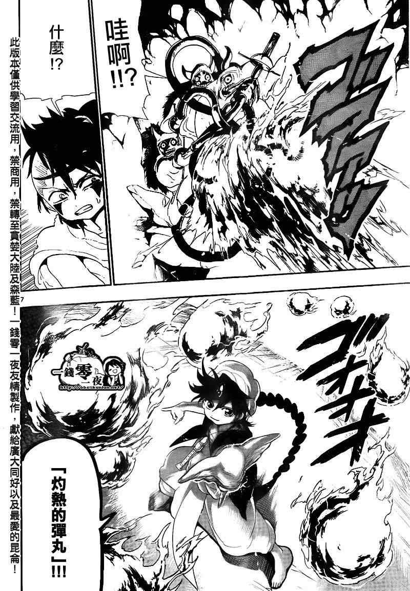 第126话