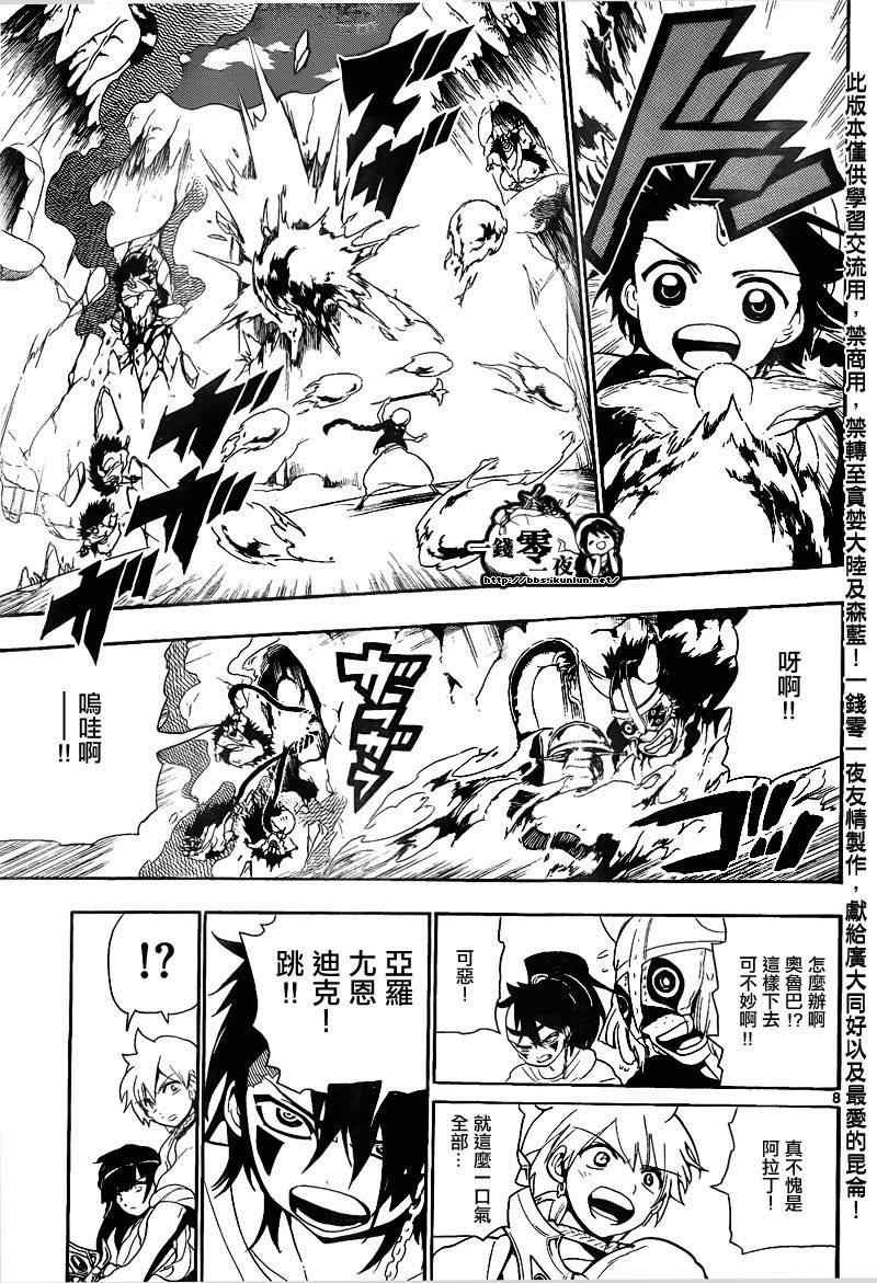 第126话