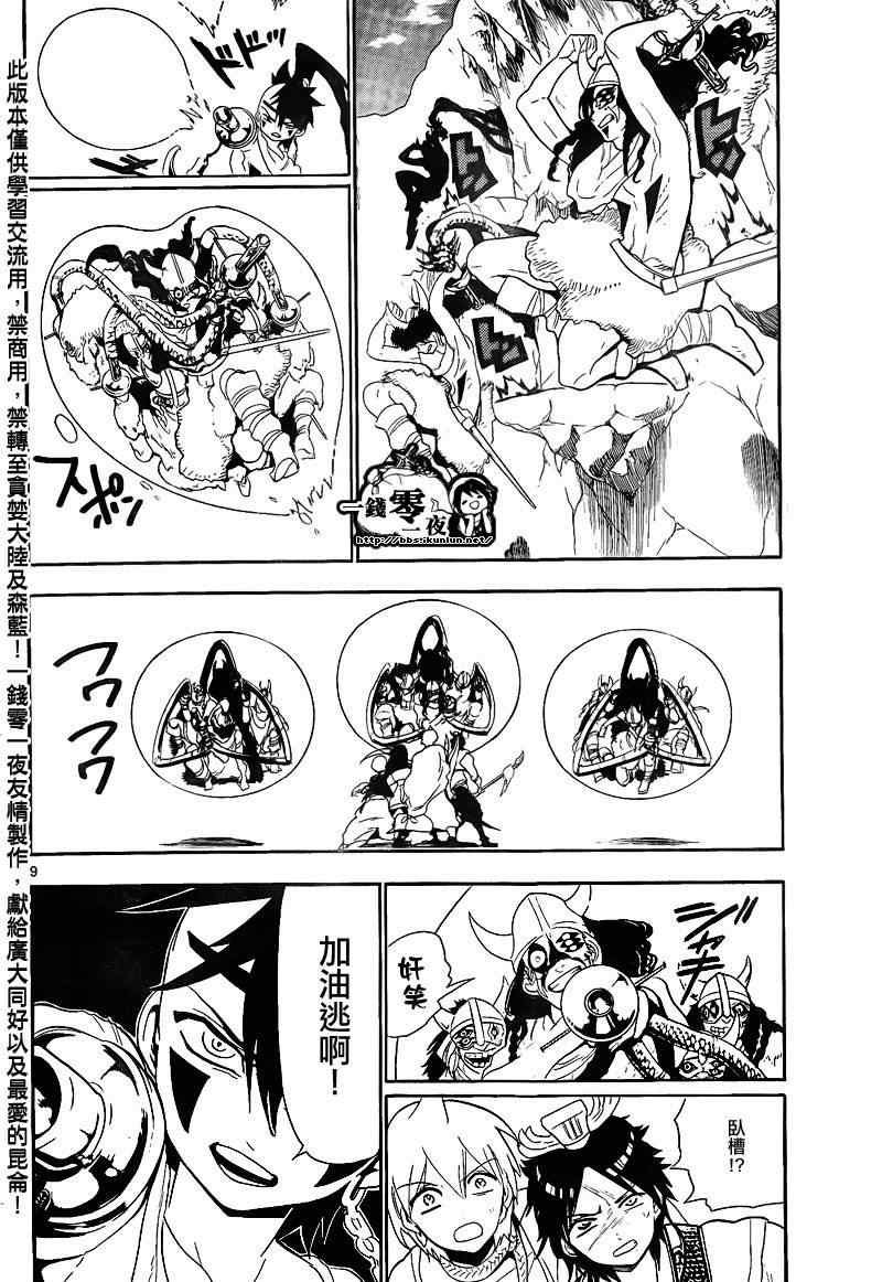 第126话