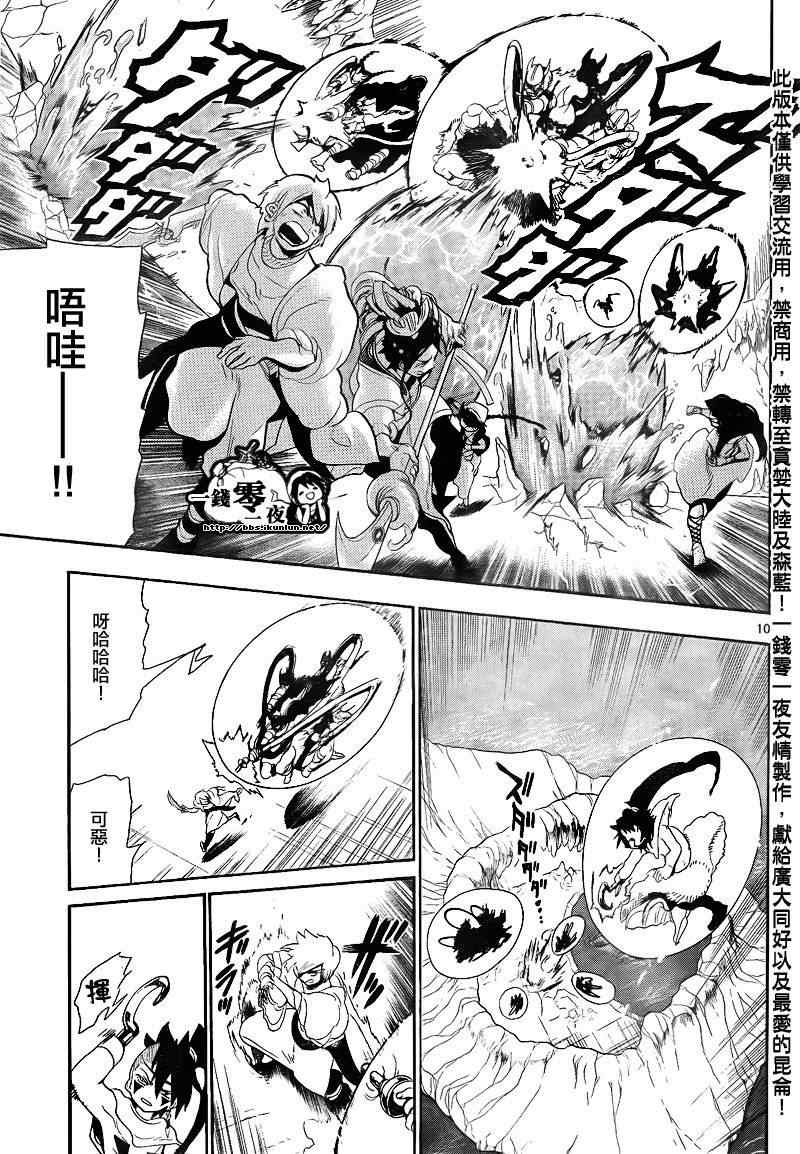 第126话