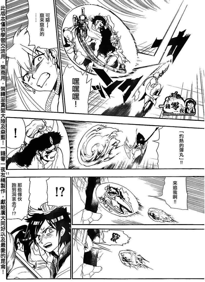 第126话