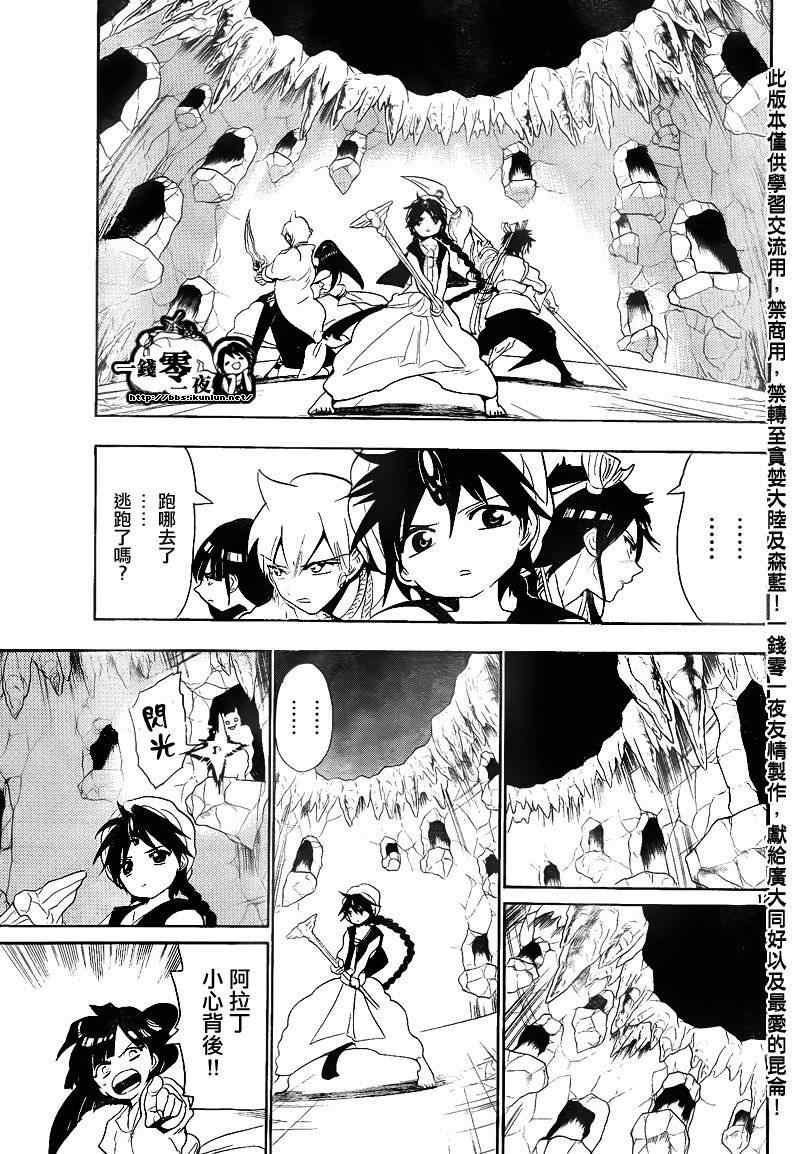 第126话