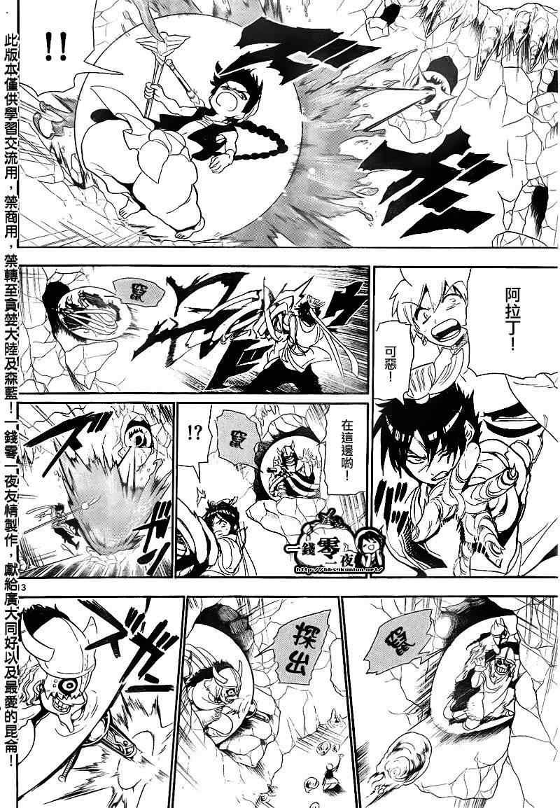 第126话