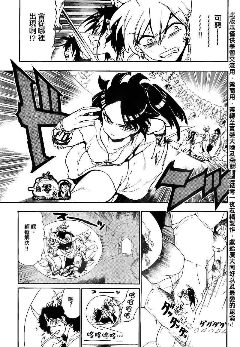 第126话