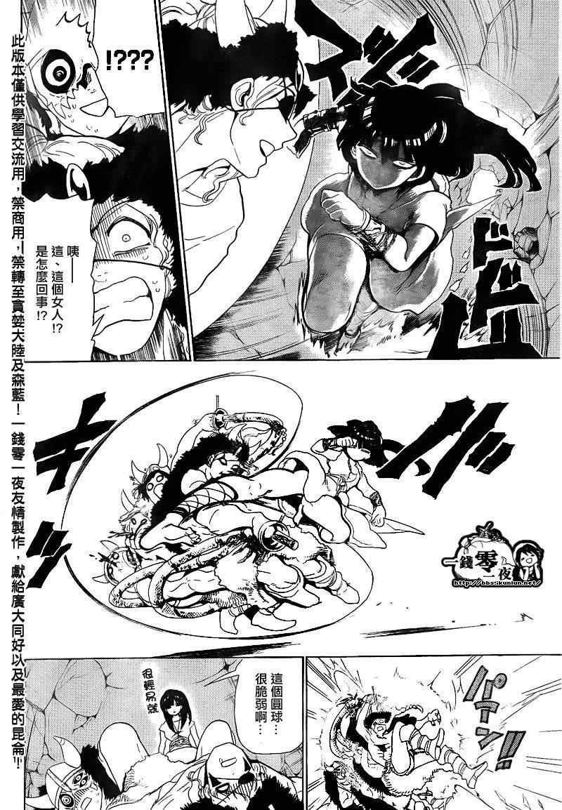 第126话