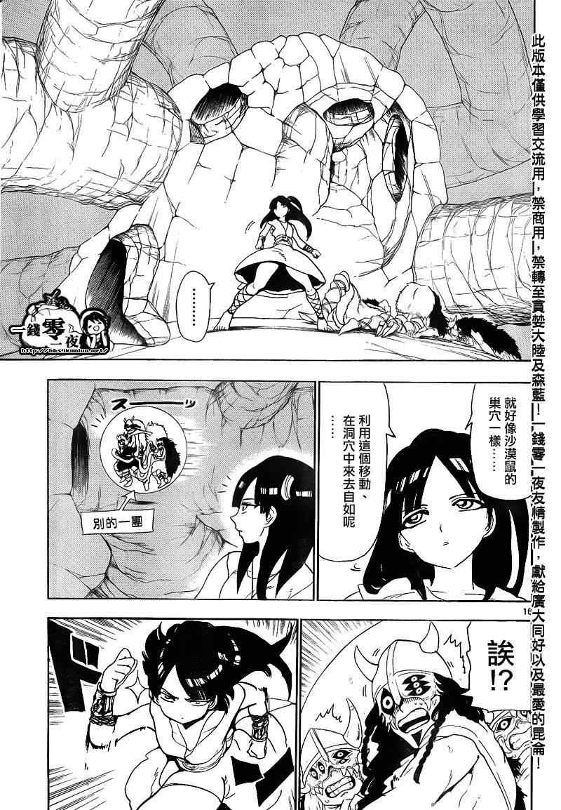 第126话