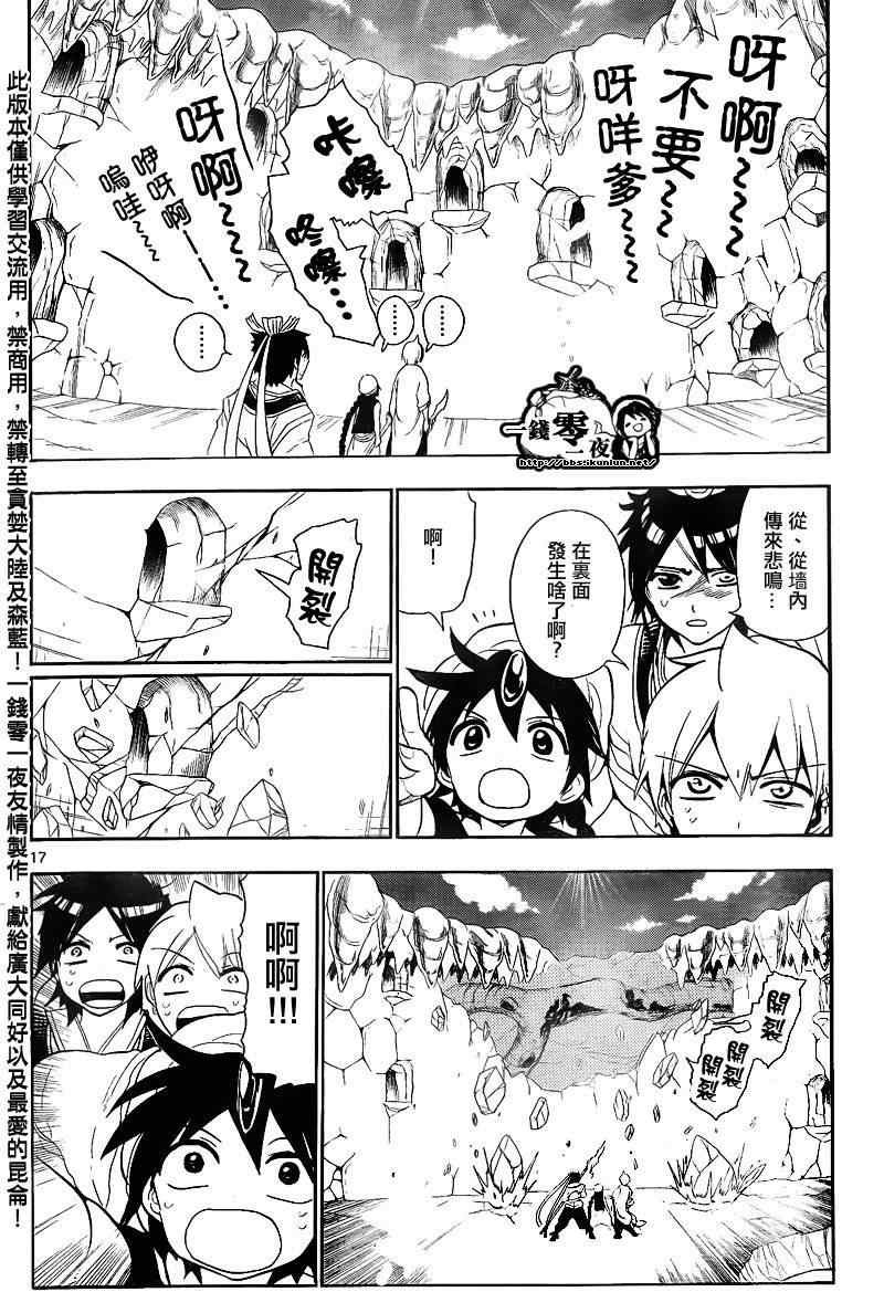 第126话