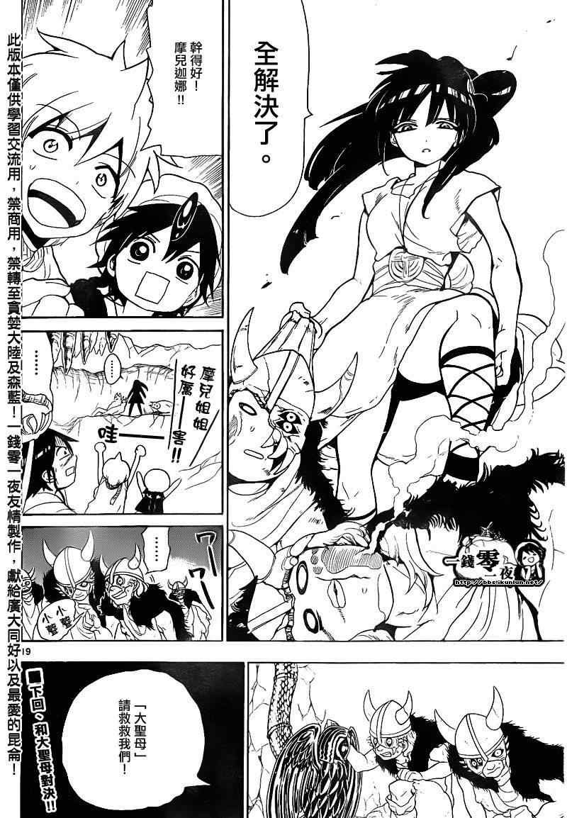 第126话