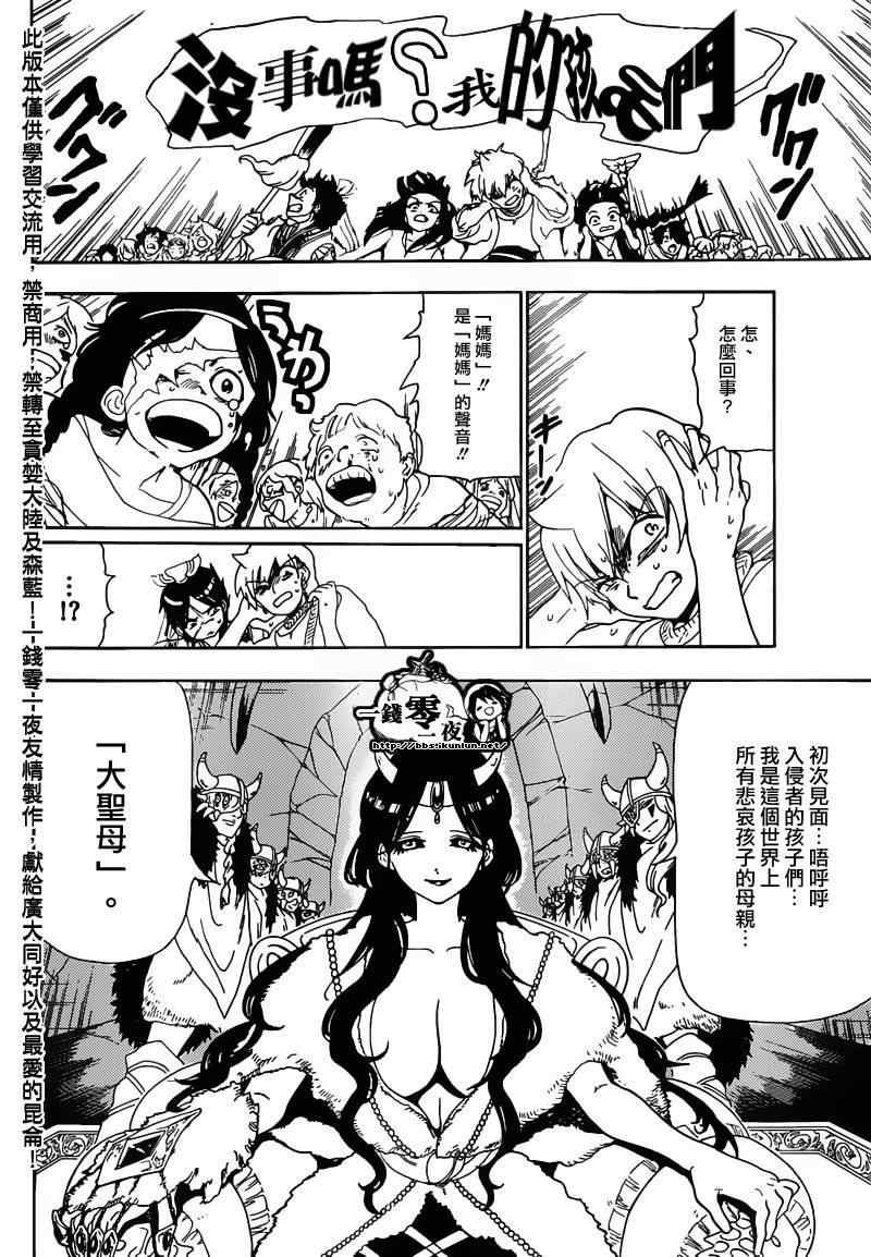 第127话