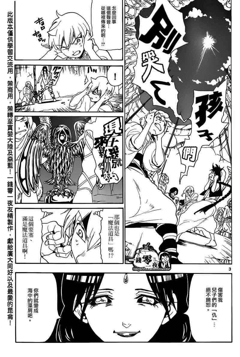 第127话