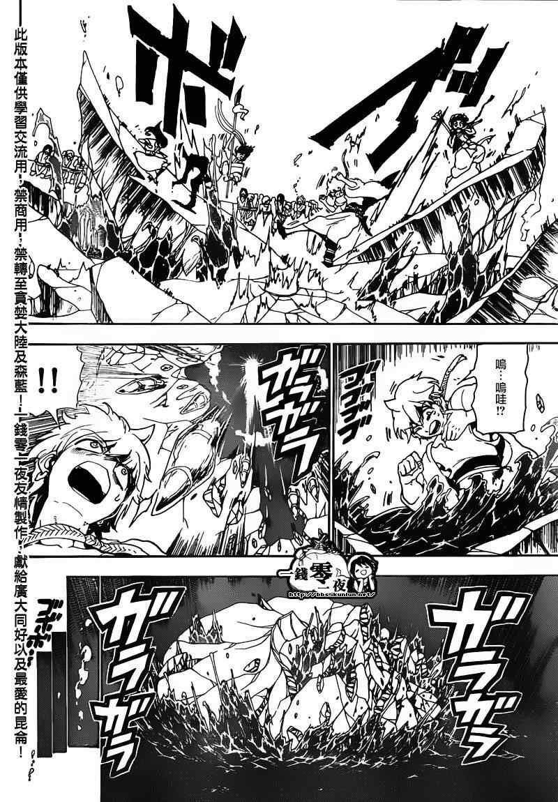 第127话