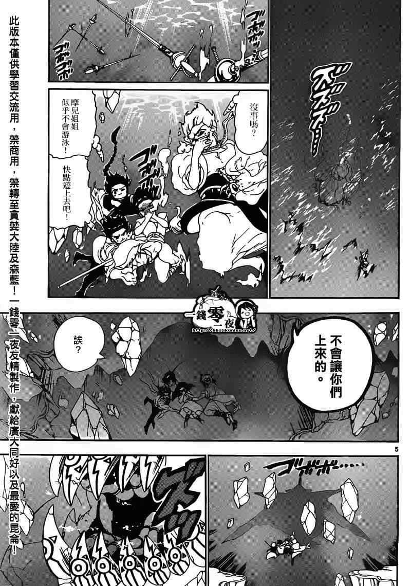 第127话