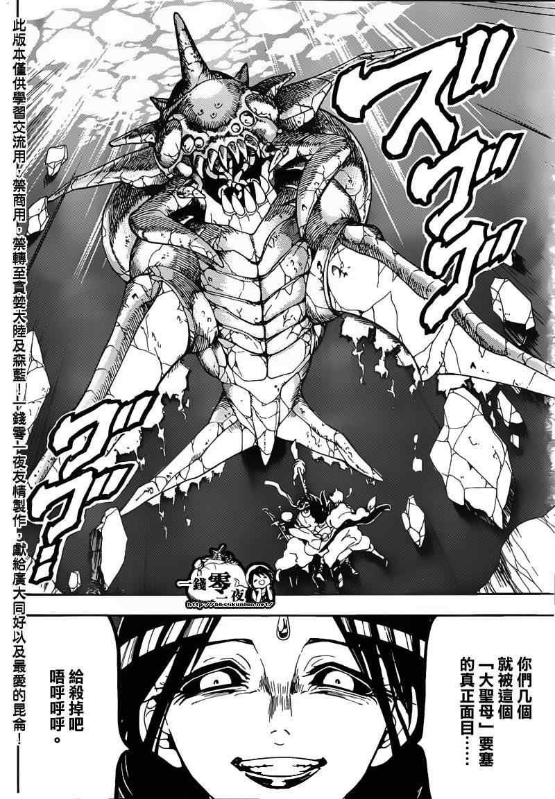 第127话