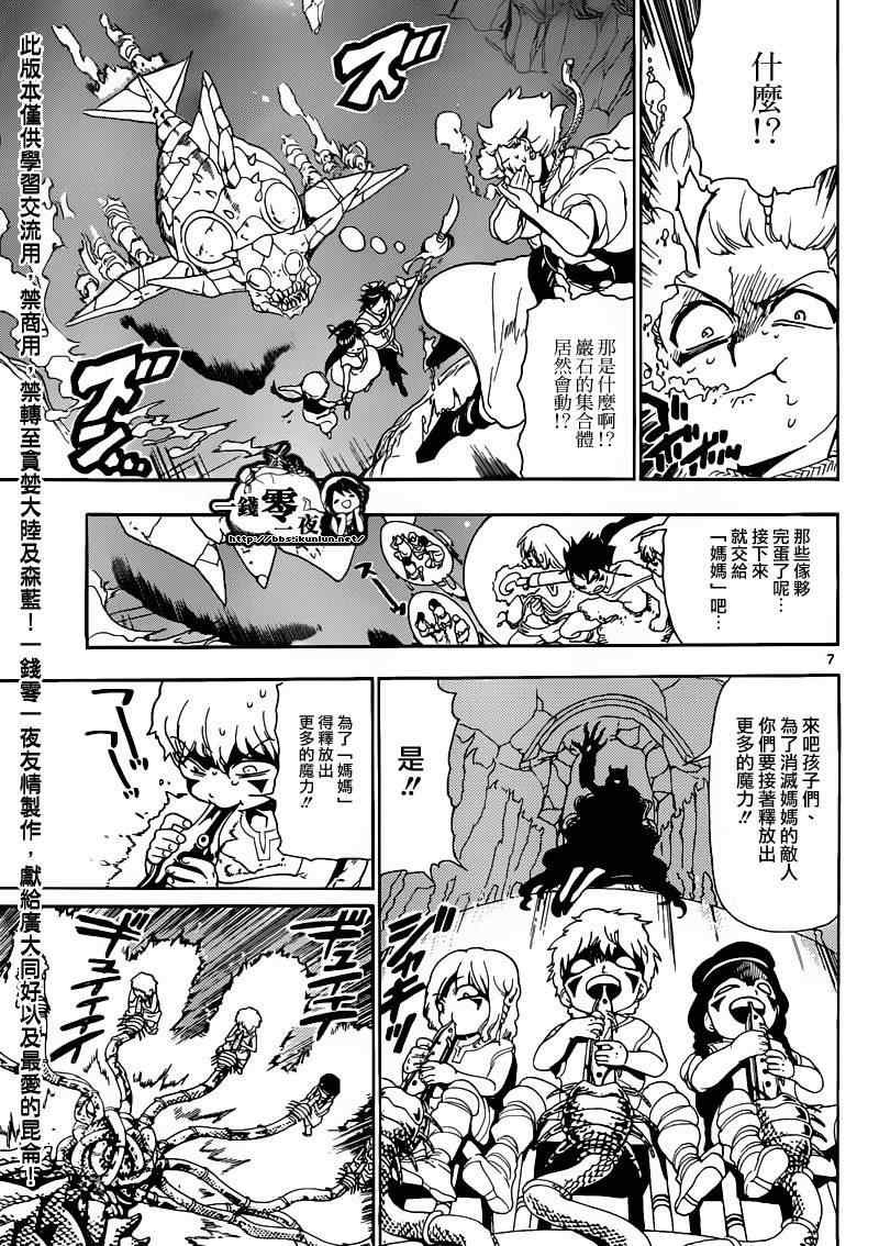 第127话