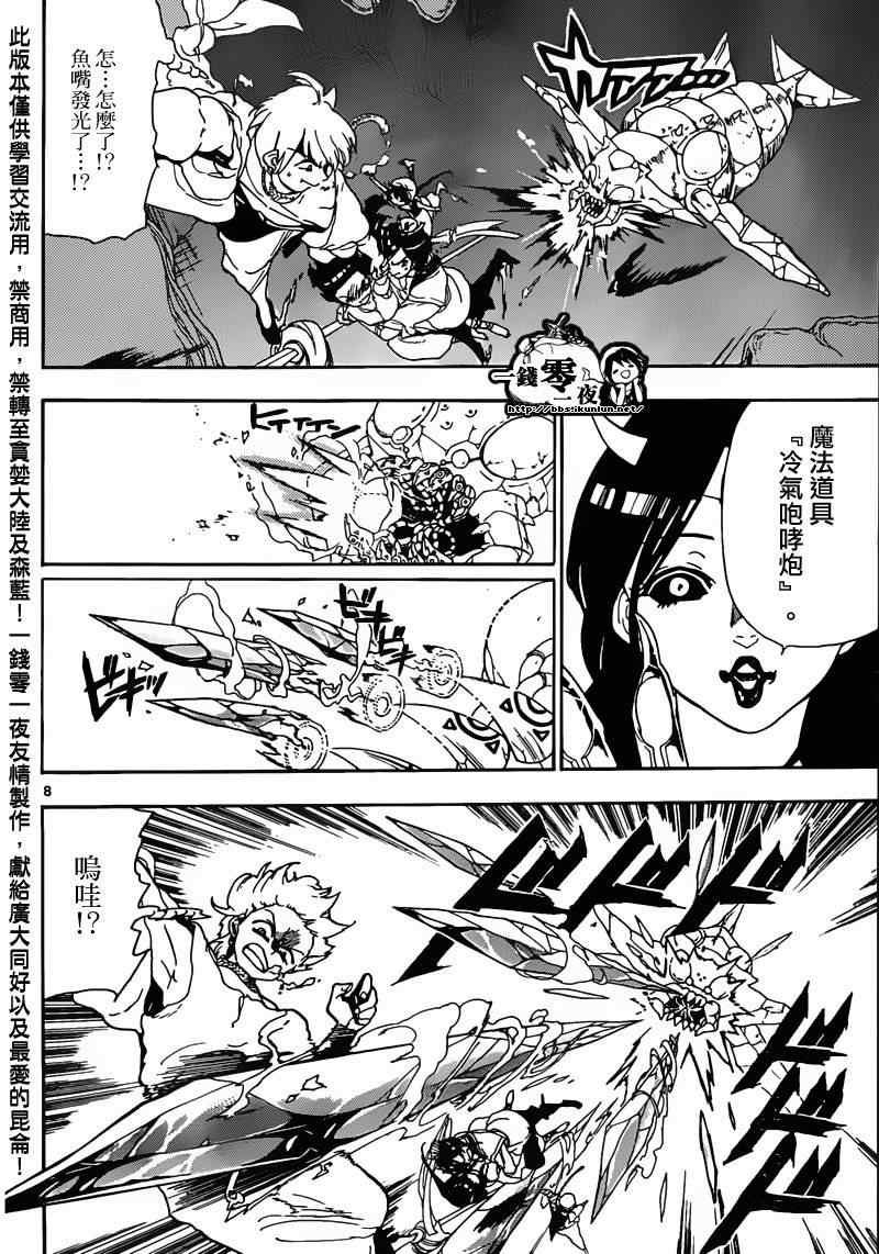 第127话