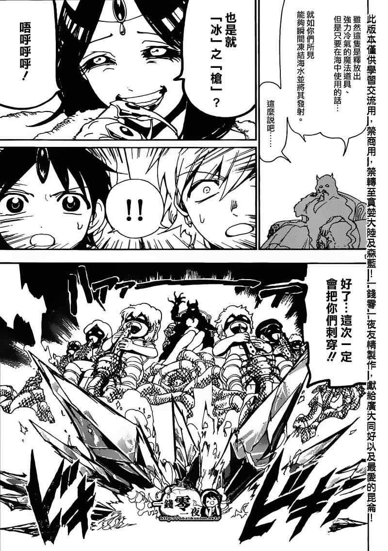 第127话
