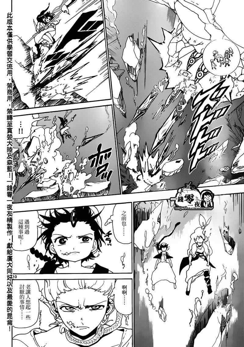第127话
