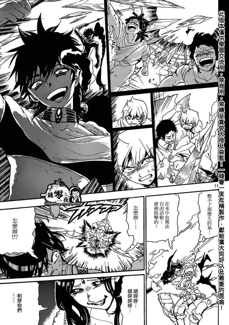 第127话