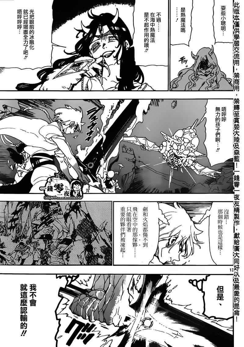 第127话