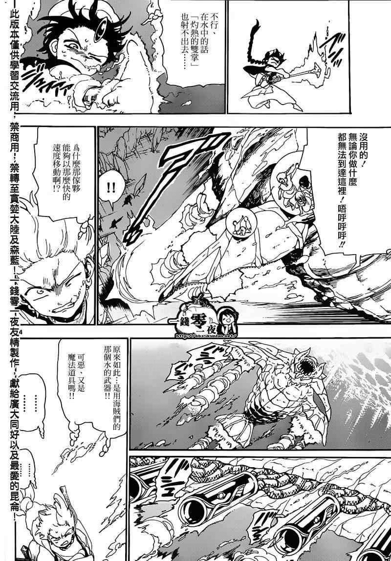 第127话