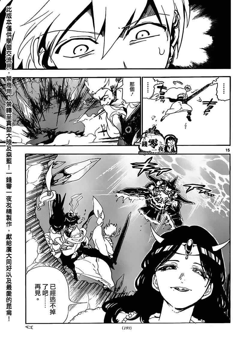 第127话