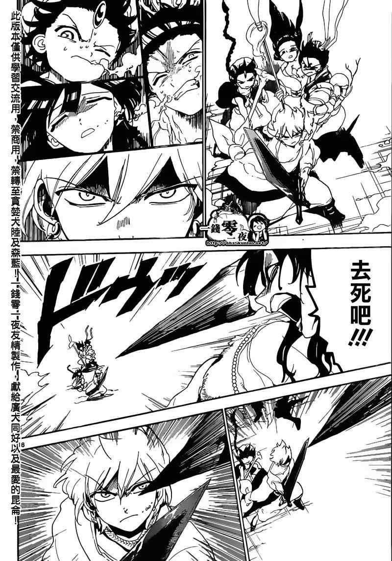 第127话