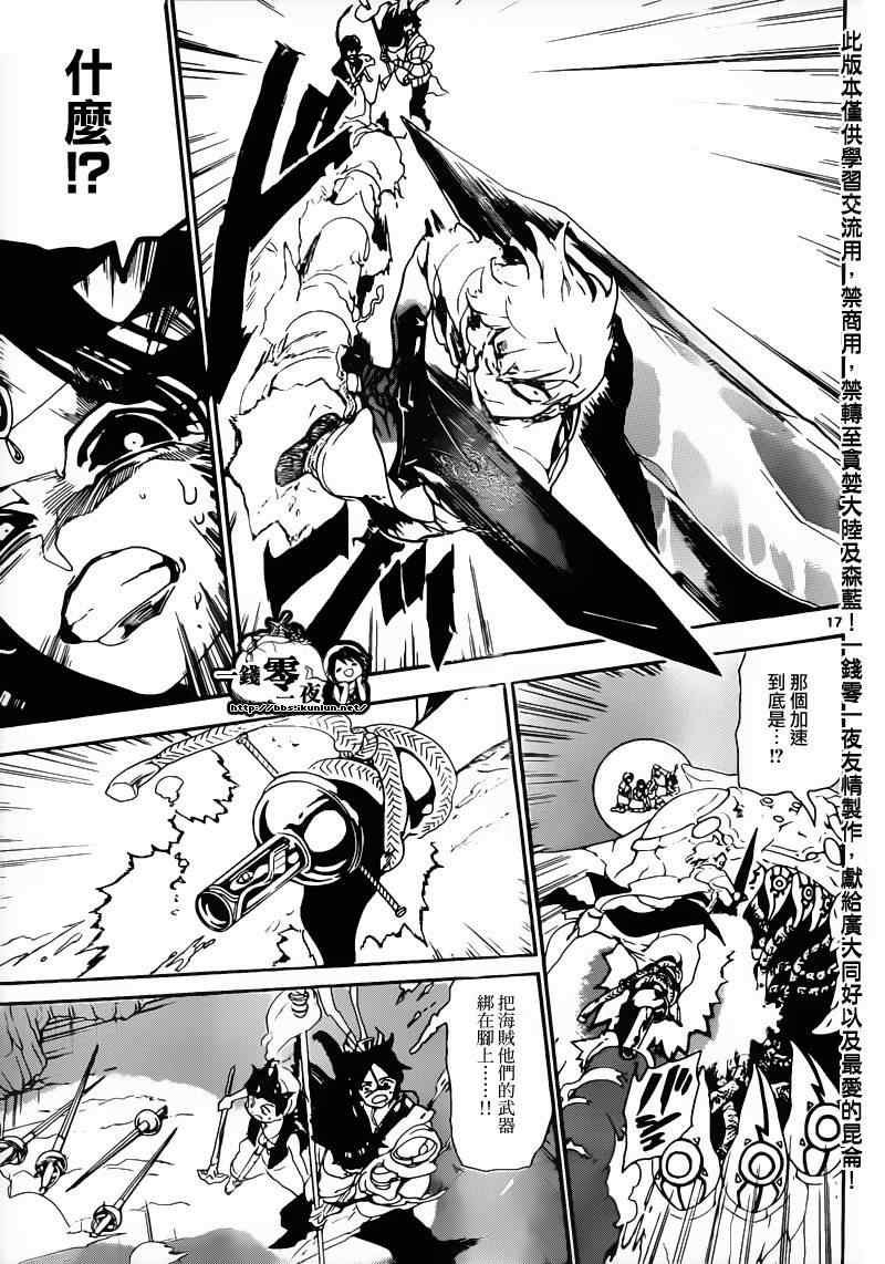 第127话