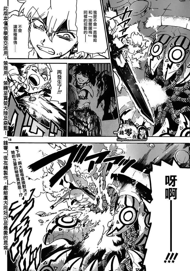 第127话